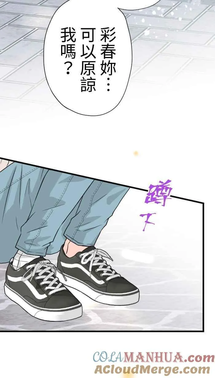 Episode 5257