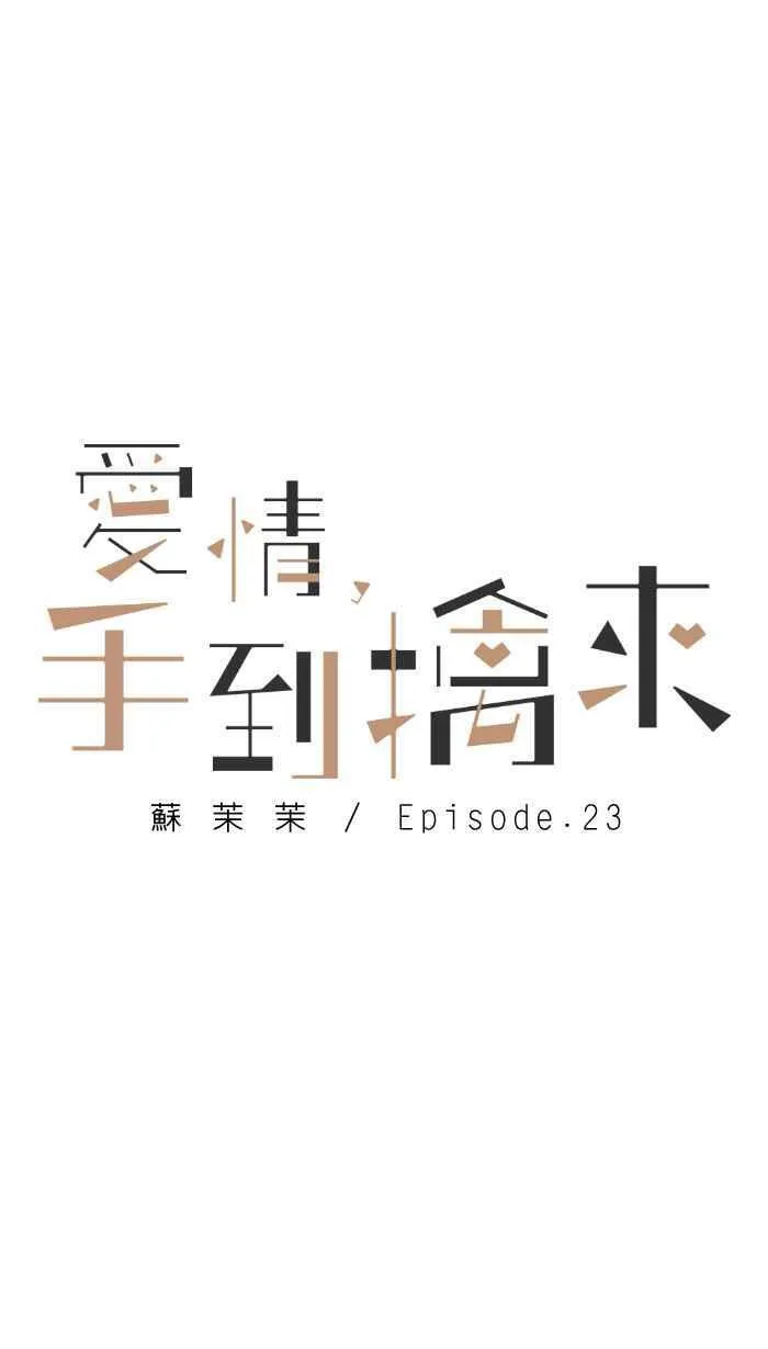 Episode 2332