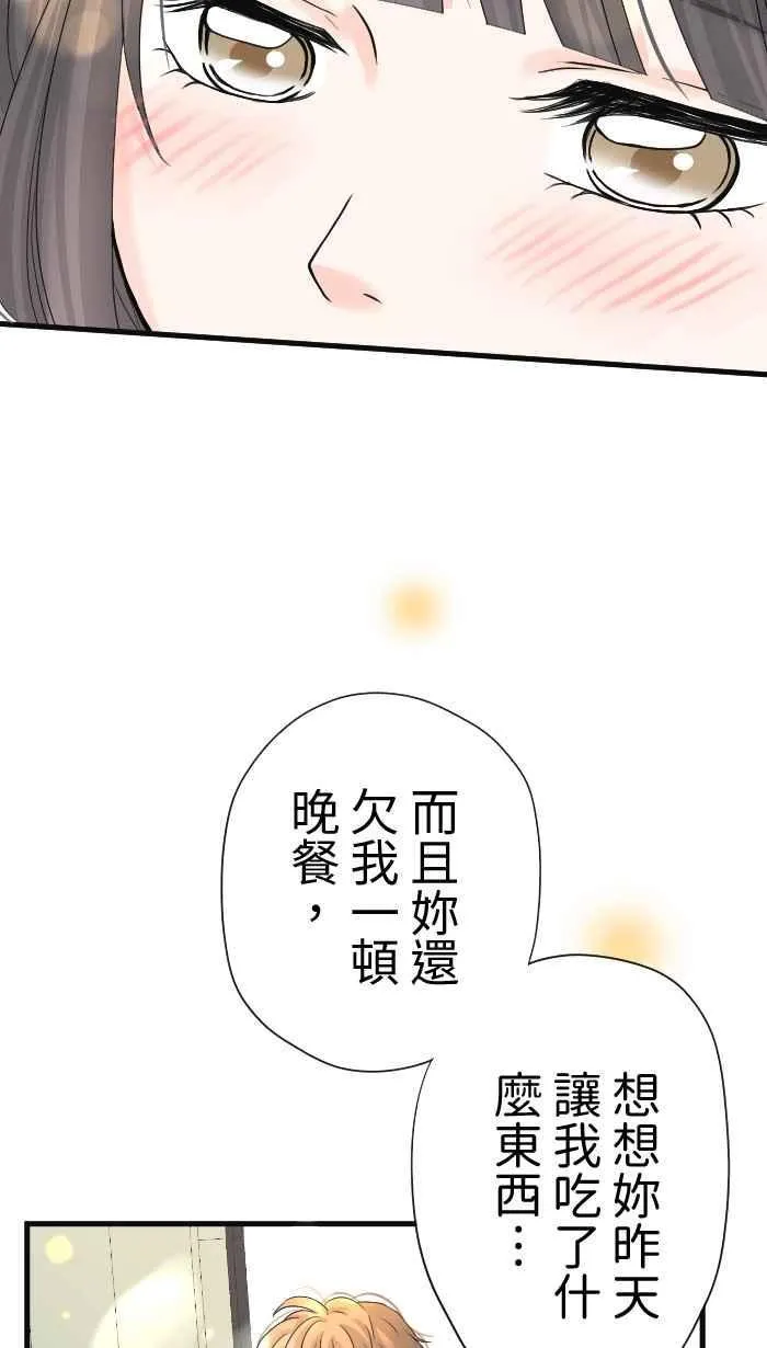 Episode 2631