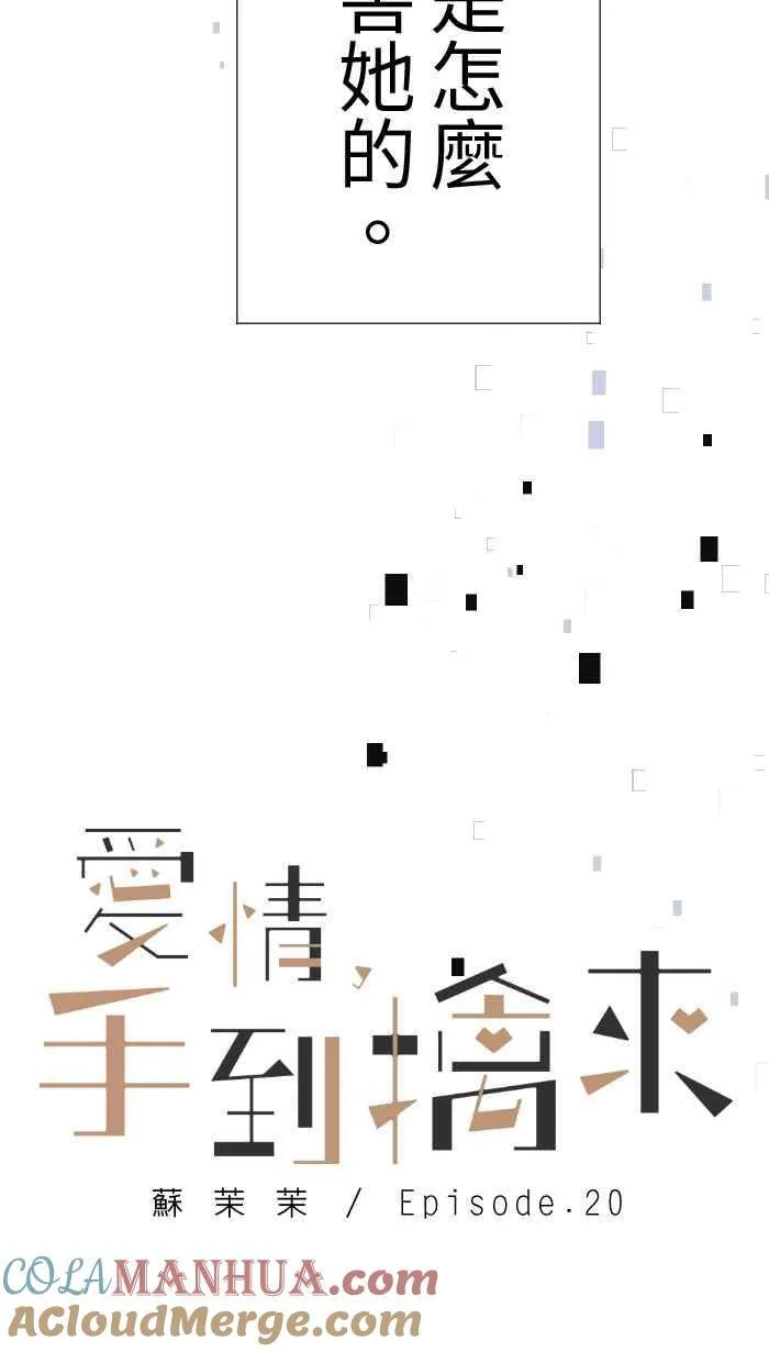 Episode 209