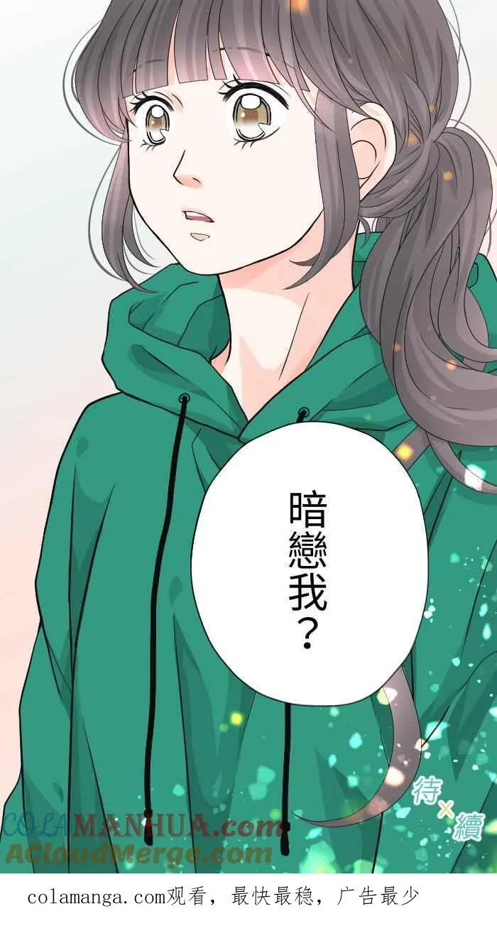 Episode 3860