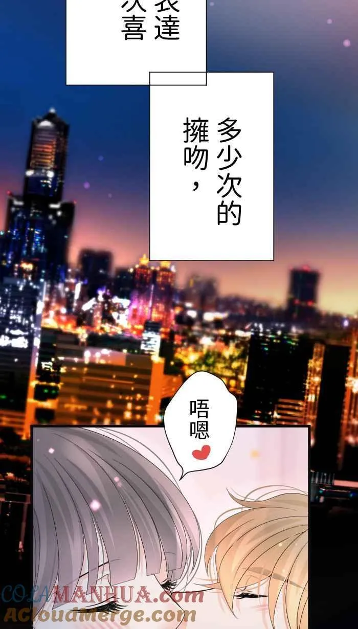 Episode 4530