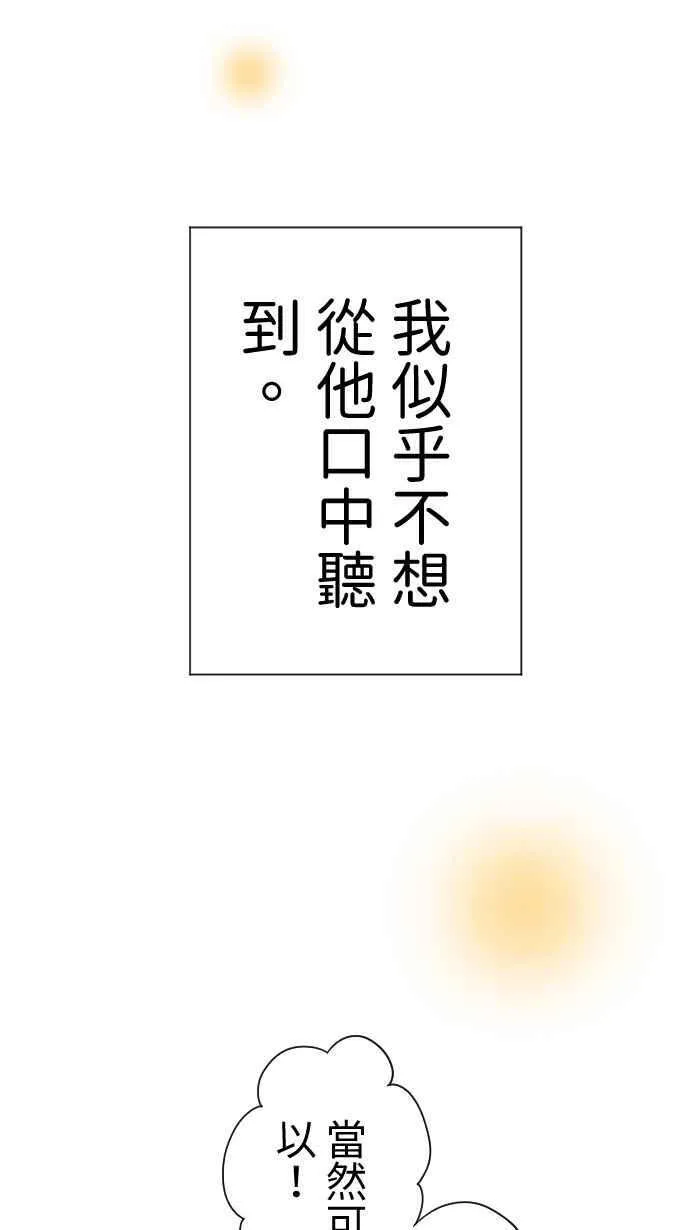 Episode 4853