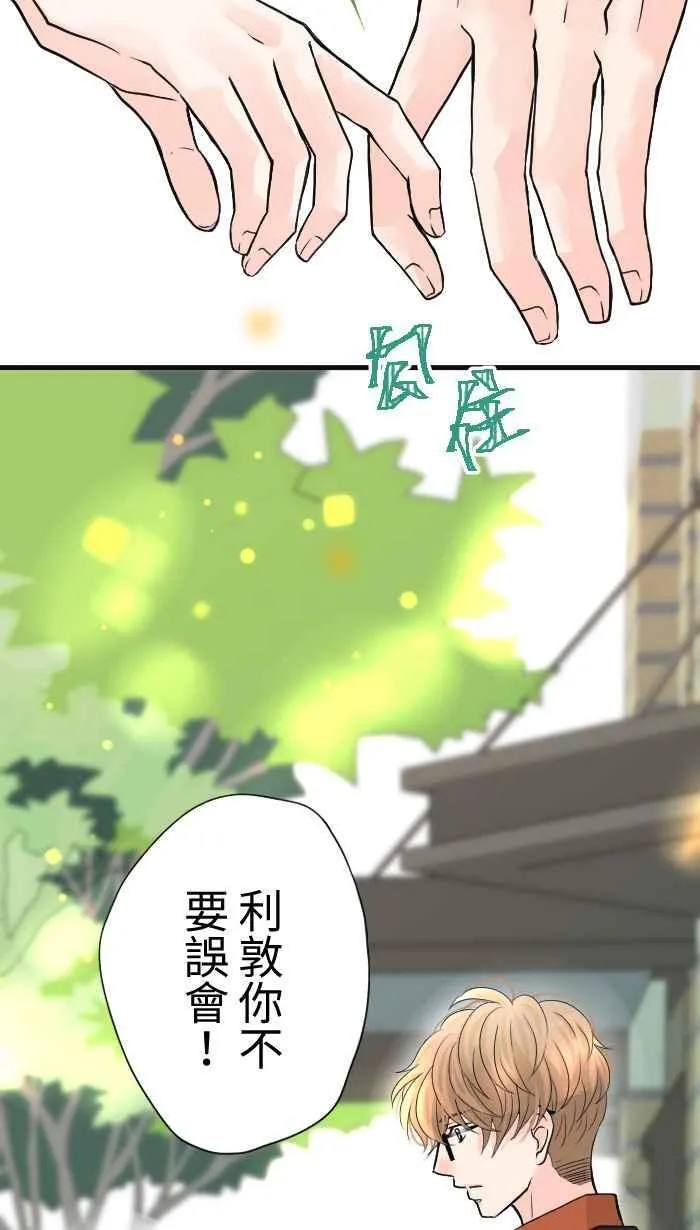 Episode 2743