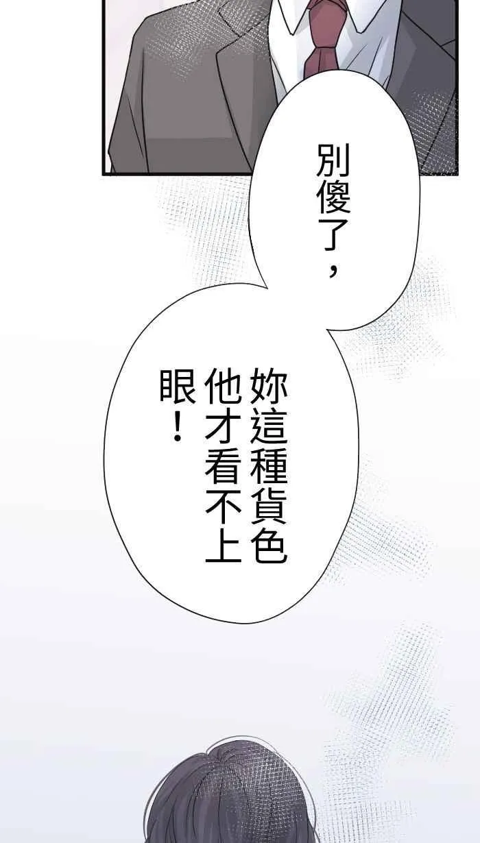 Episode 2768