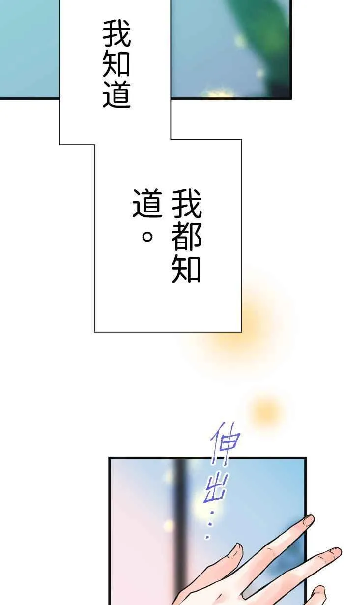 Episode 4352