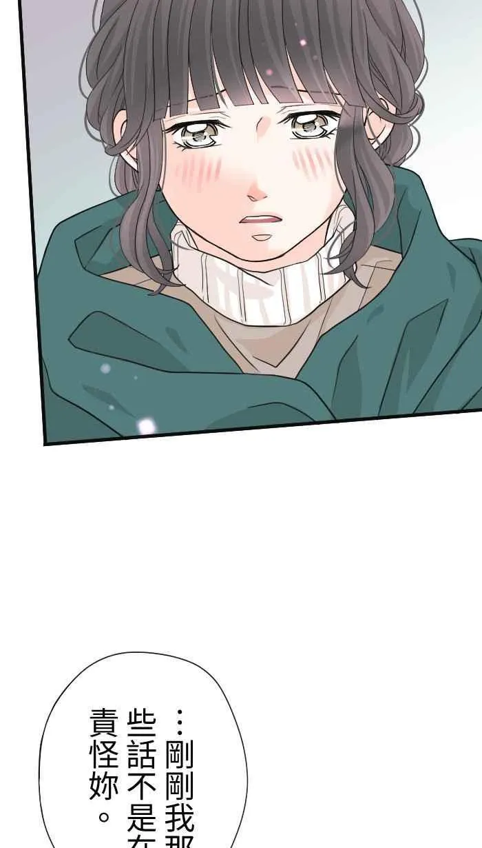 Episode 3543
