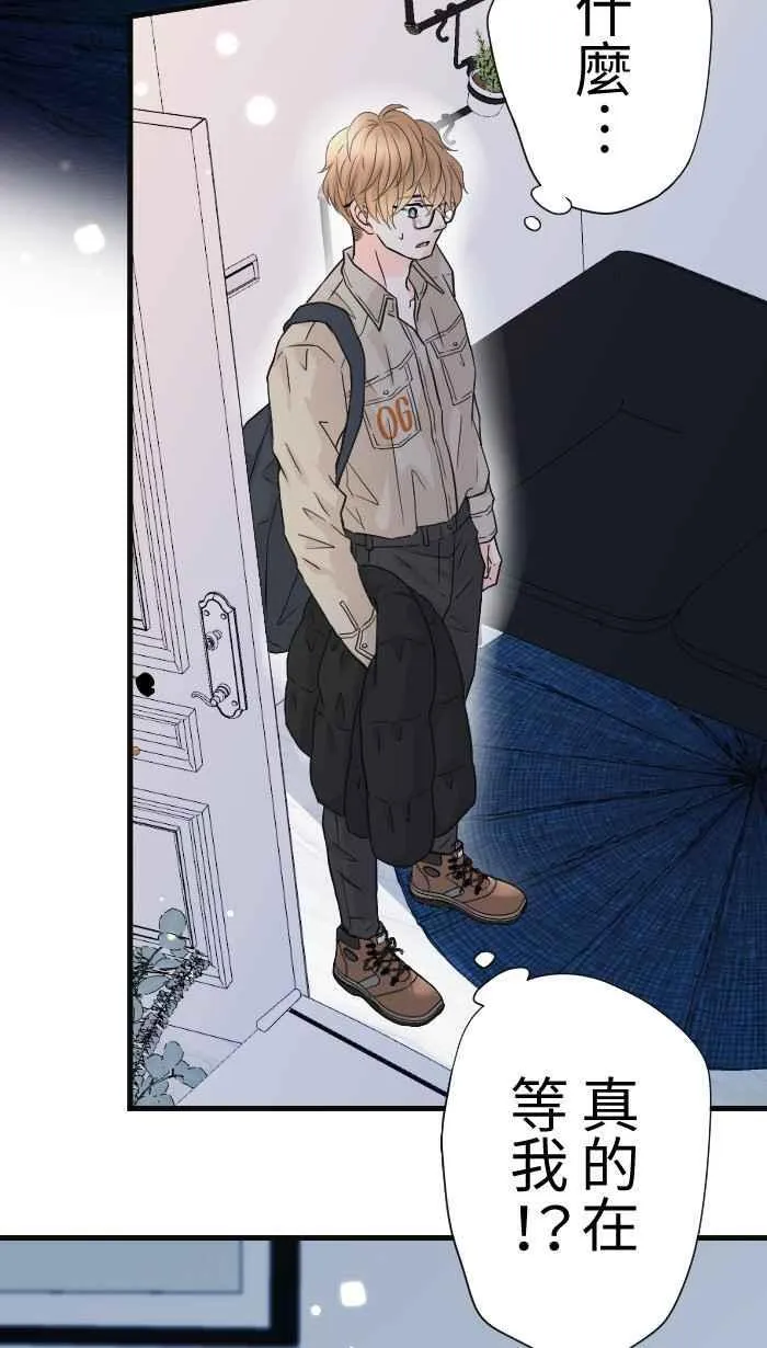 Episode 497