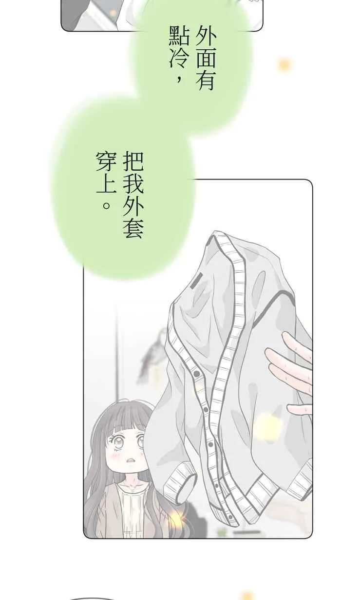 Episode 3432