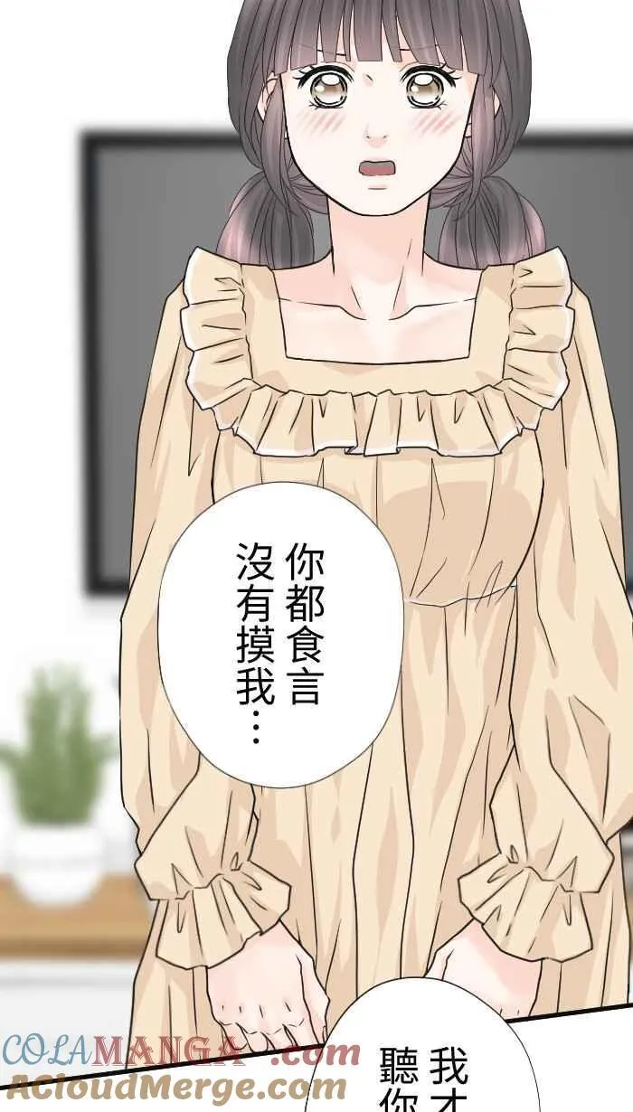 Episode 6421