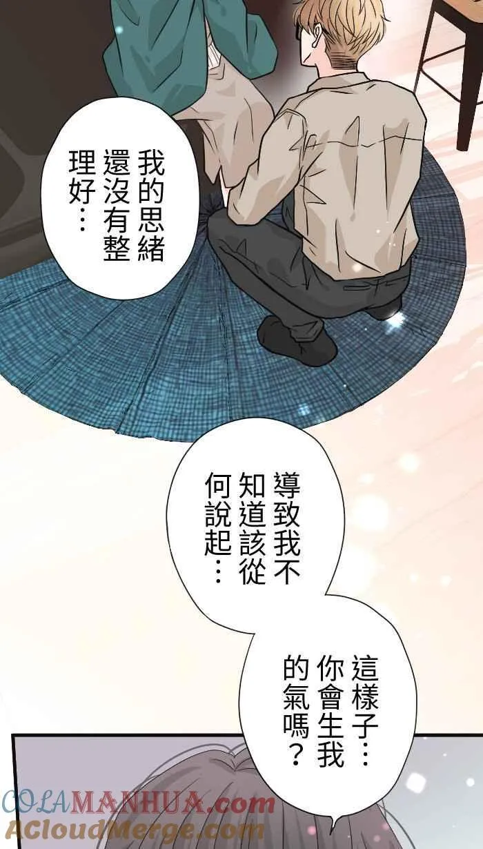 Episode 3542