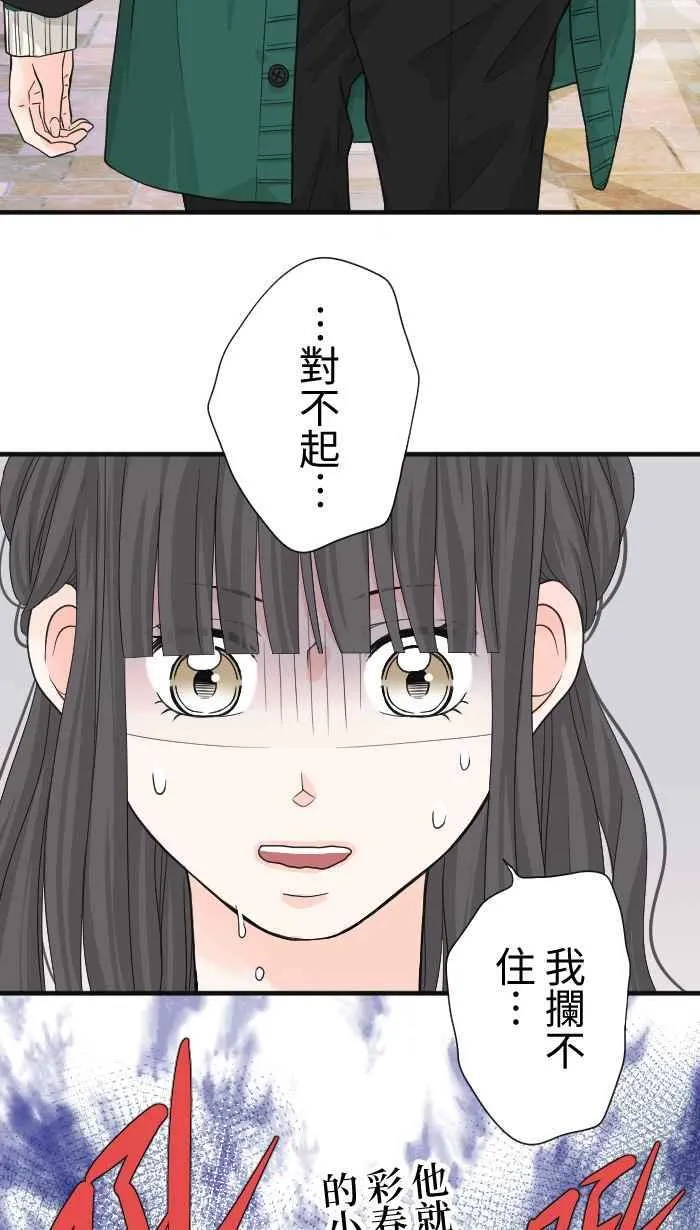 Episode 1235