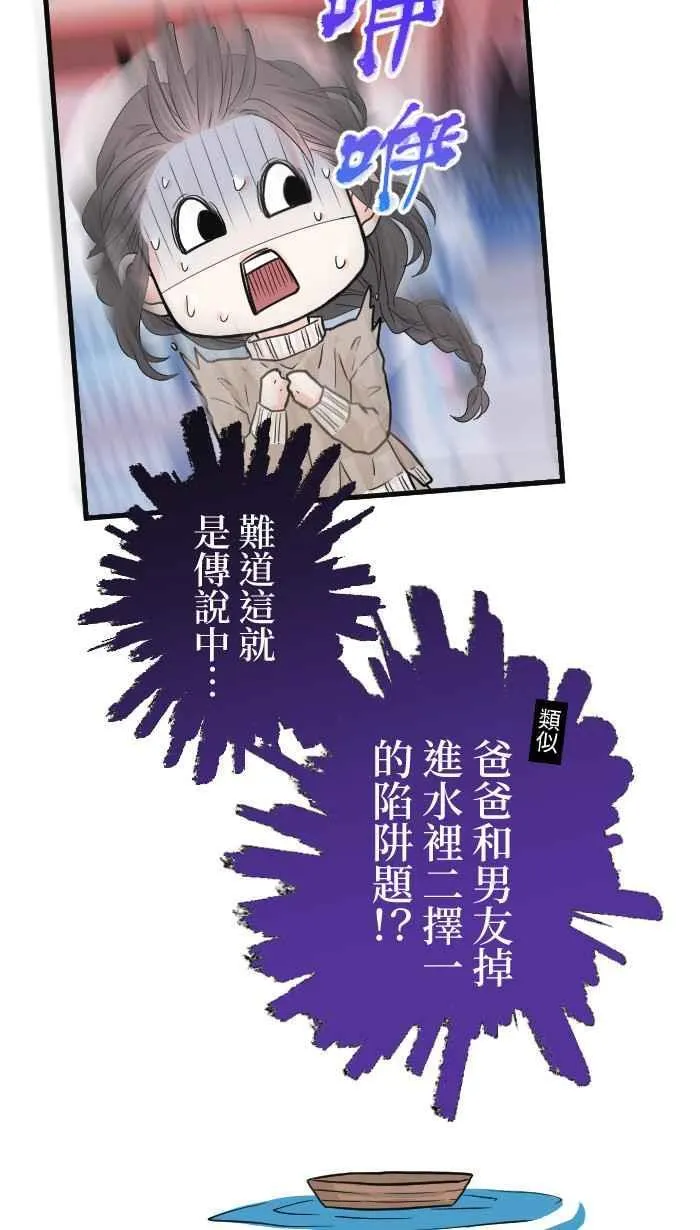 Episode 3749