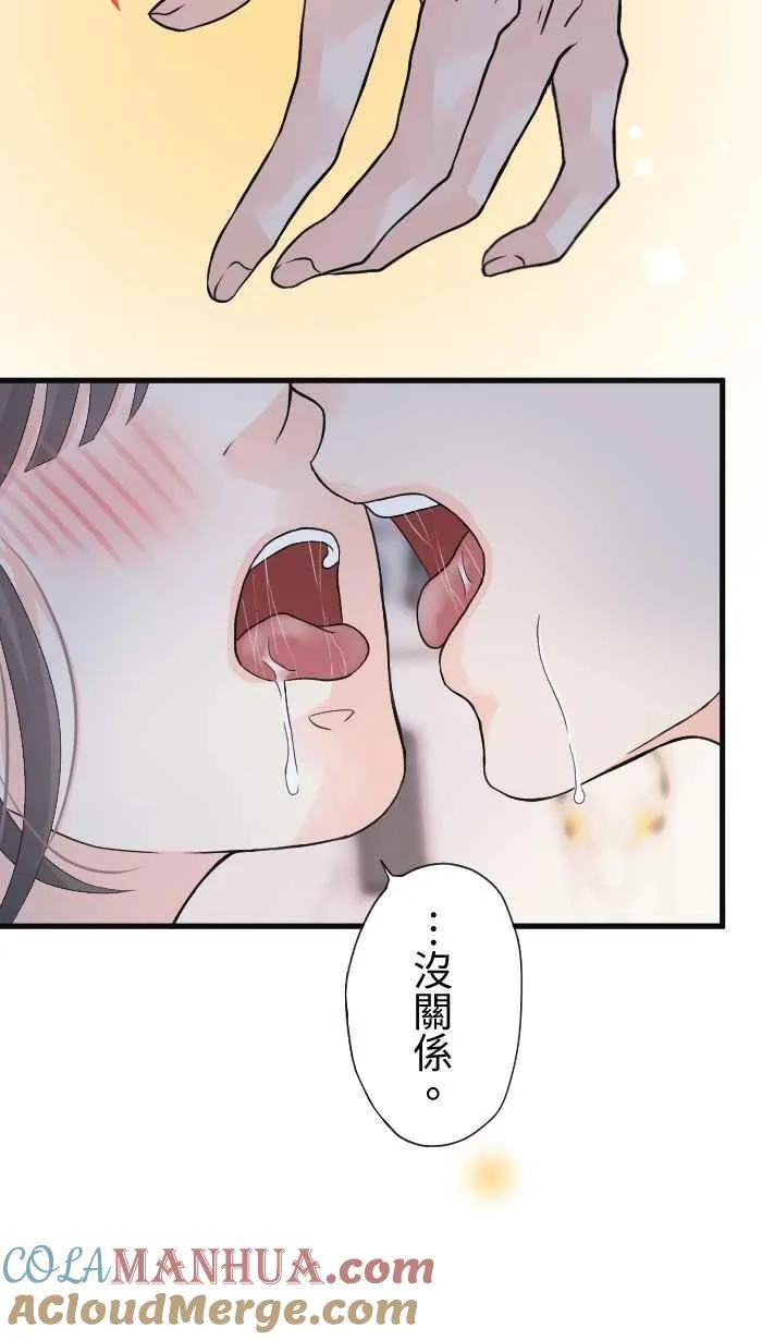 Episode 4939