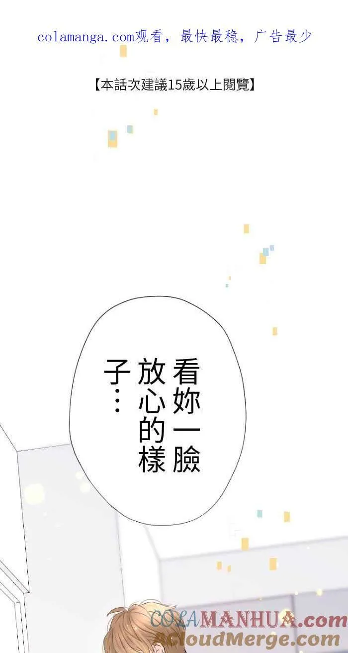 Episode 540