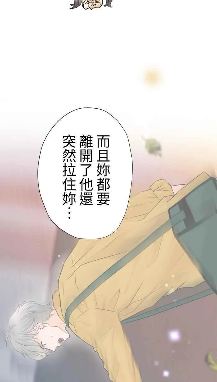 Episode 6225