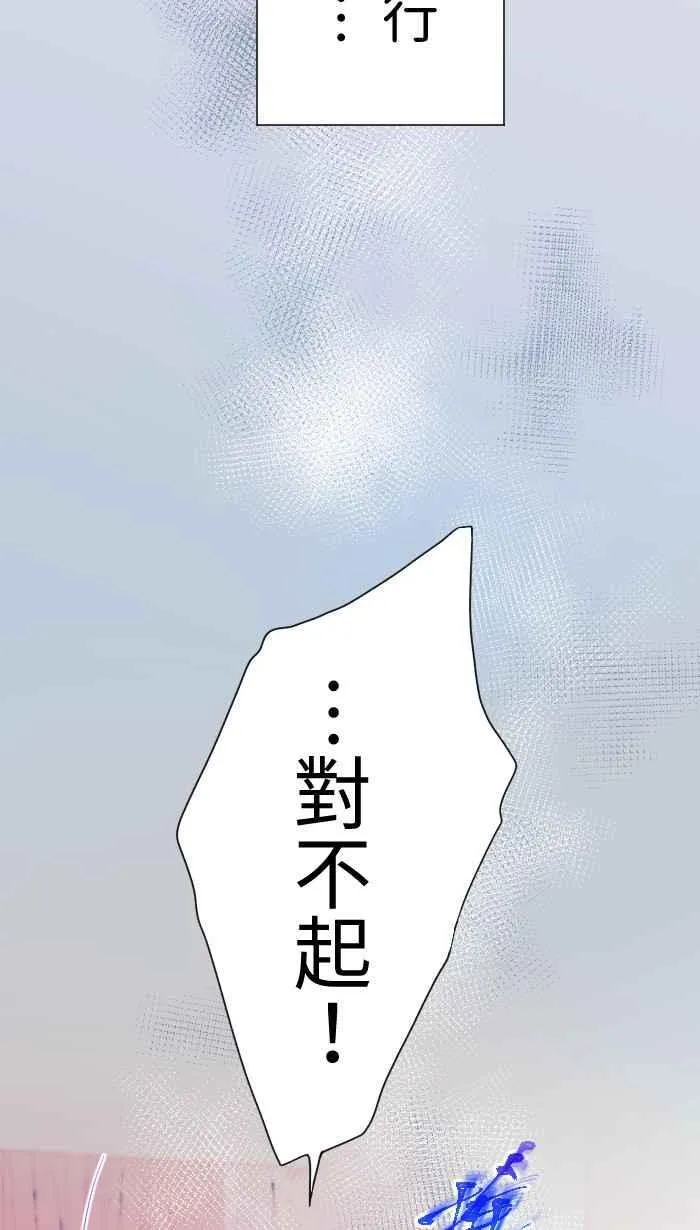Episode 4947