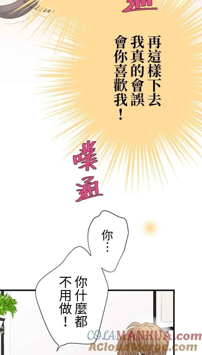Episode 246
