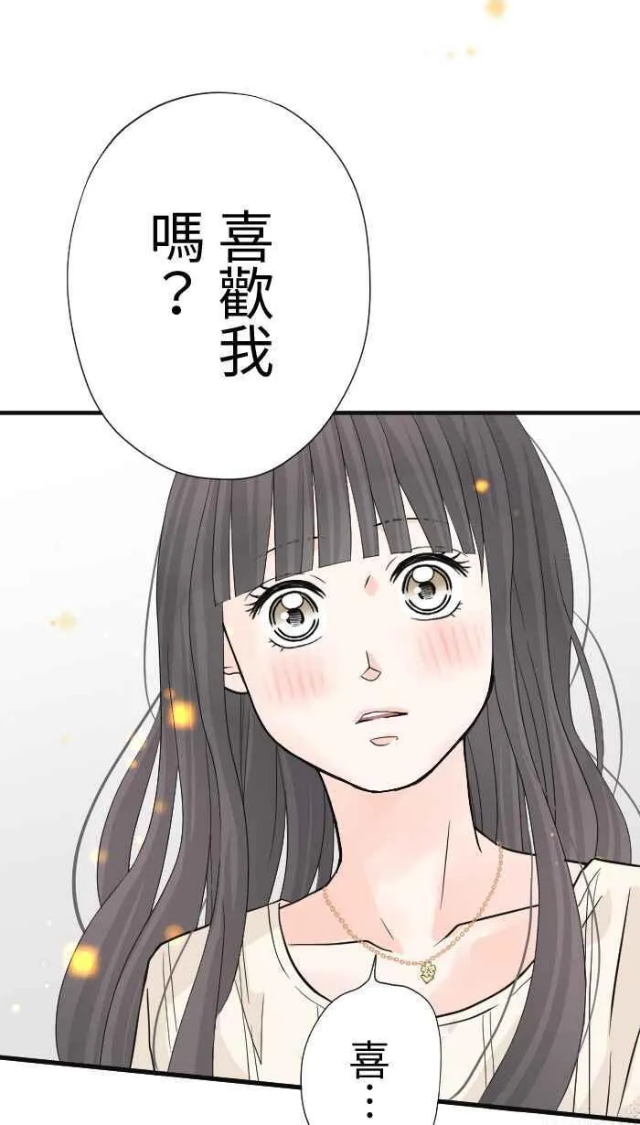 Episode 2364