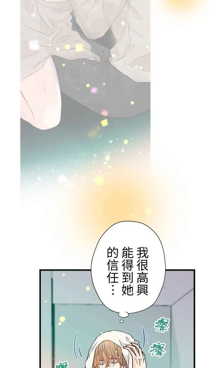 Episode 3828