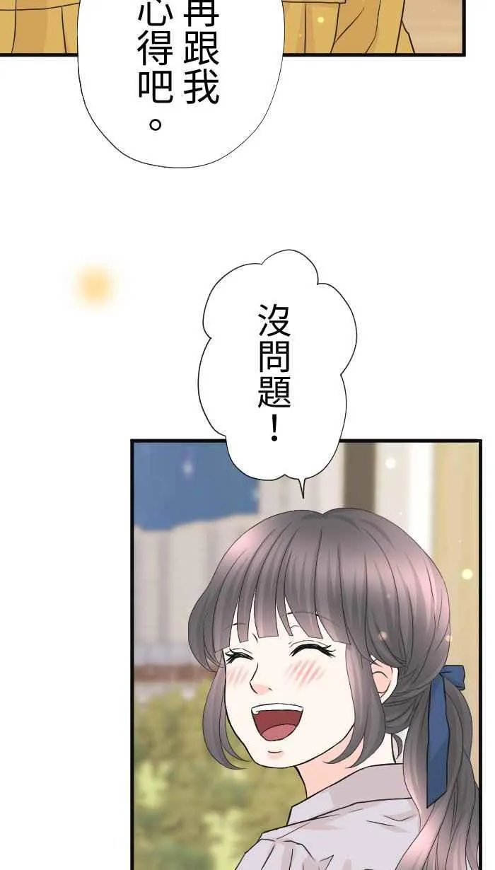 Episode 5932