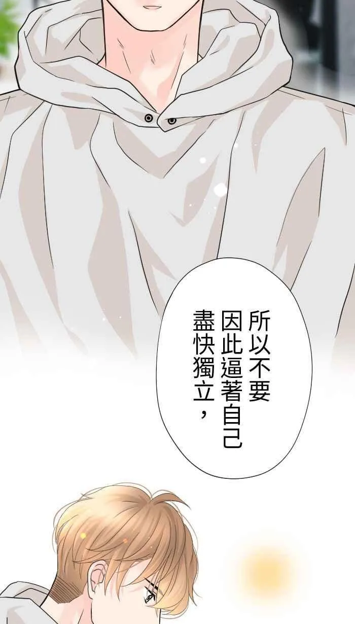 Episode 5713