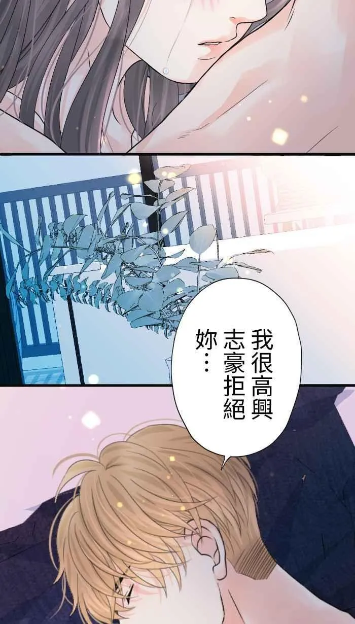 Episode 4565