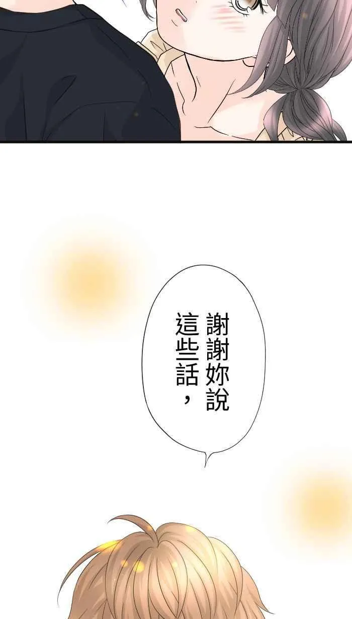 Episode 6462