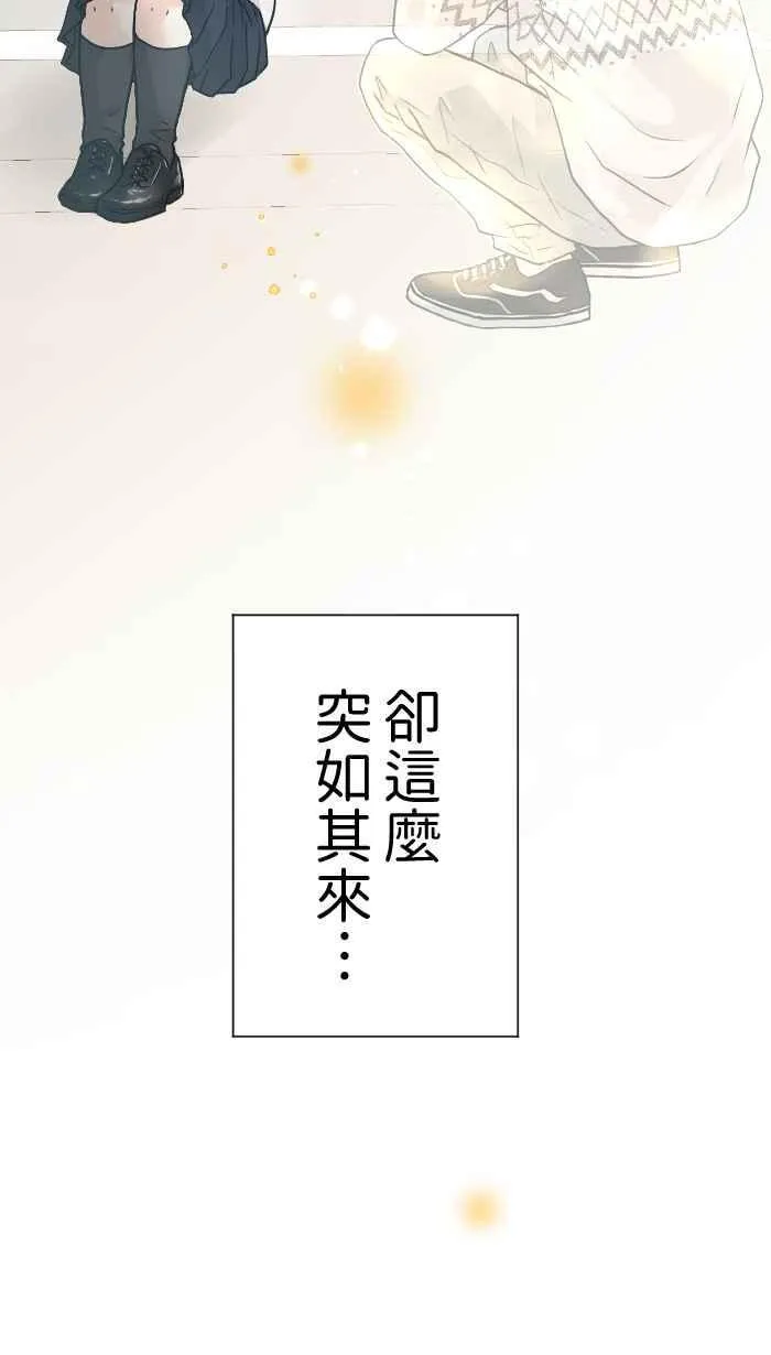 Episode 2868
