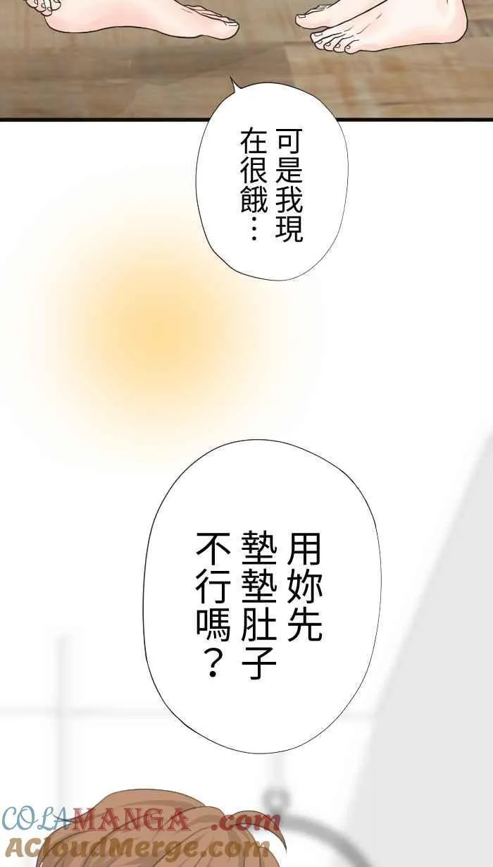 Episode 6436