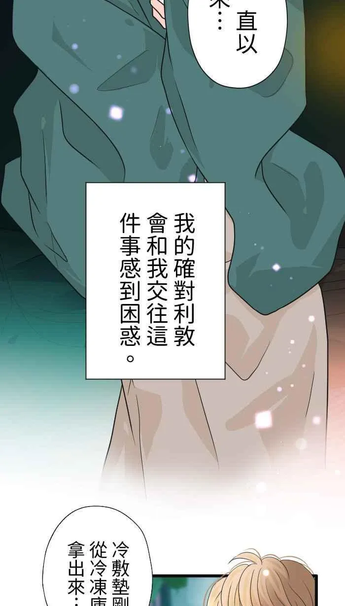 Episode 3535
