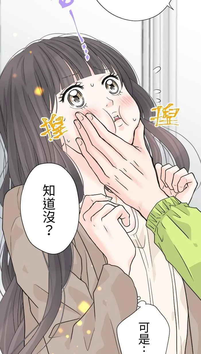 Episode 265