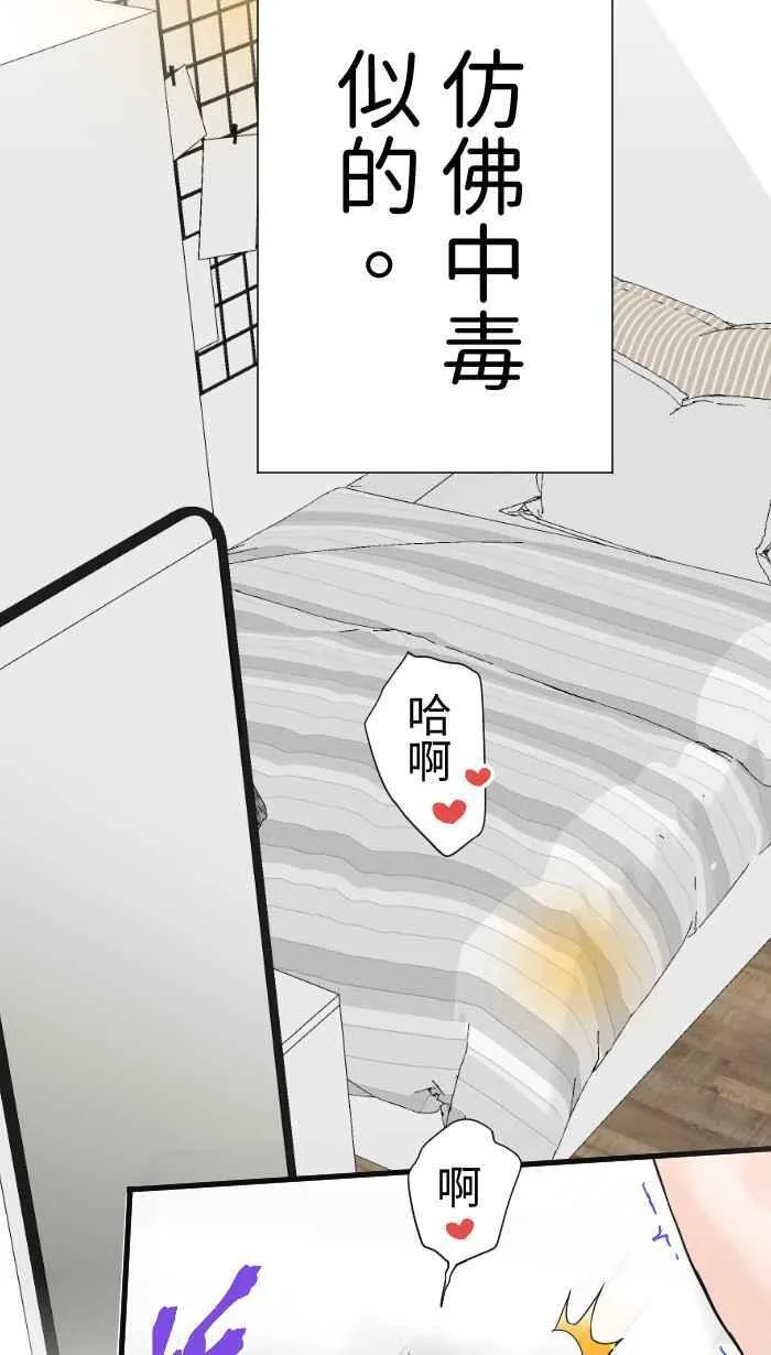 Episode 6533