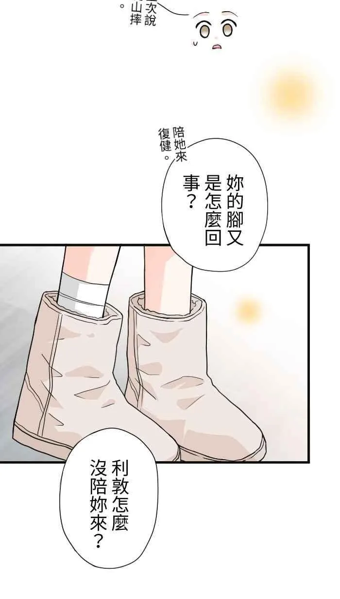Episode 3855