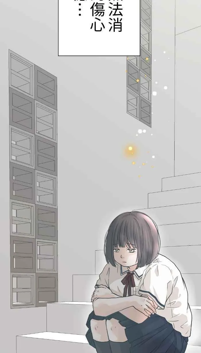 Episode 2865