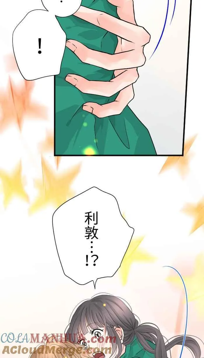 Episode 4315