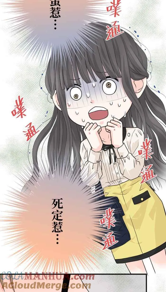 Episode 1242