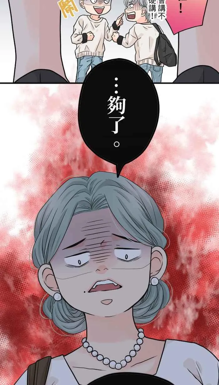 Episode 1414