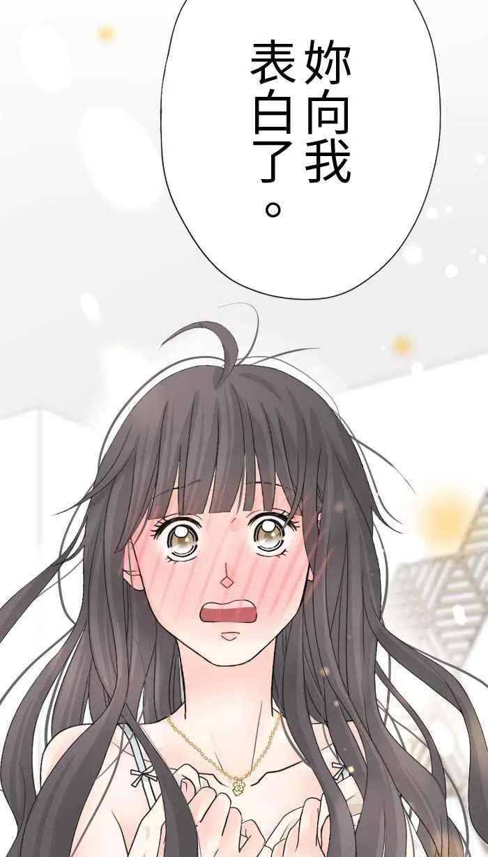 Episode 2467