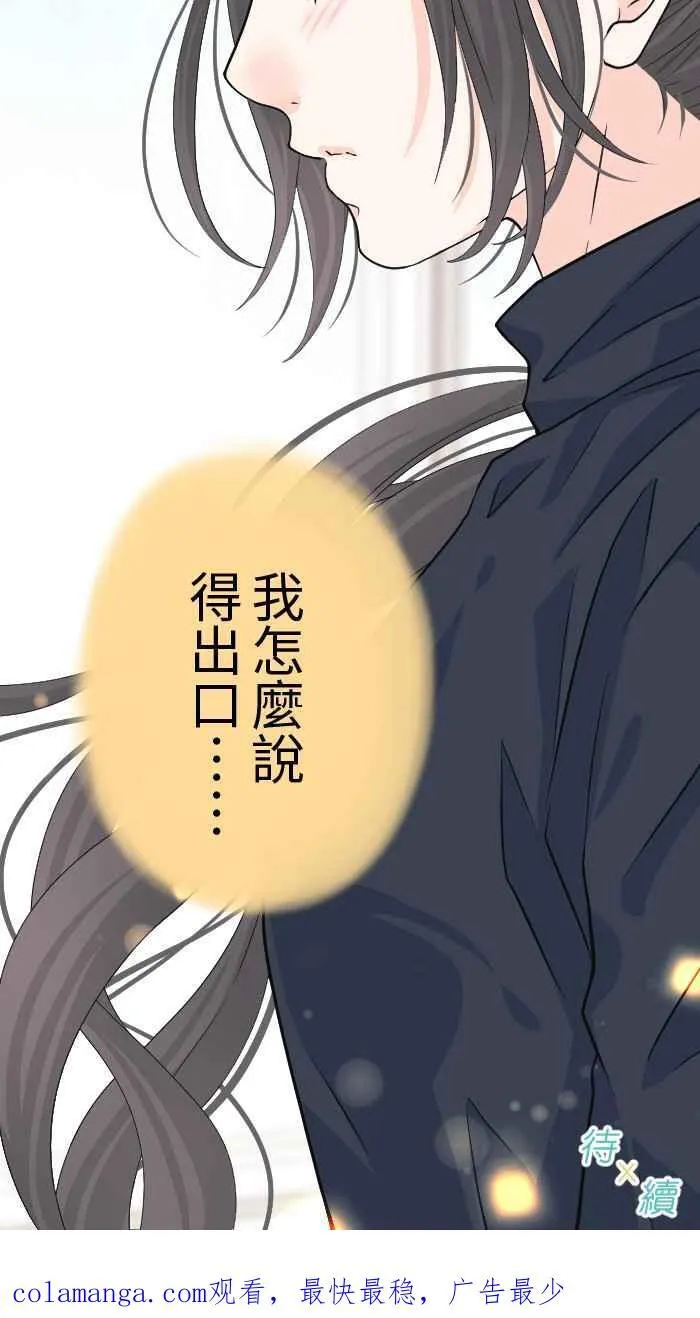Episode 2071