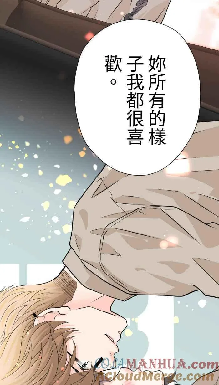 Episode 3733