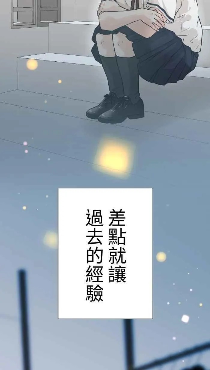 Episode 4359