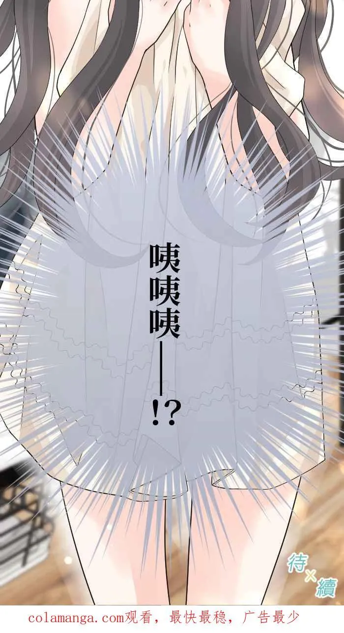 Episode 2468