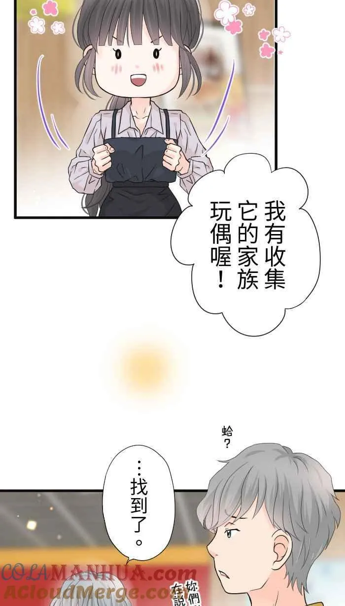 Episode 6033