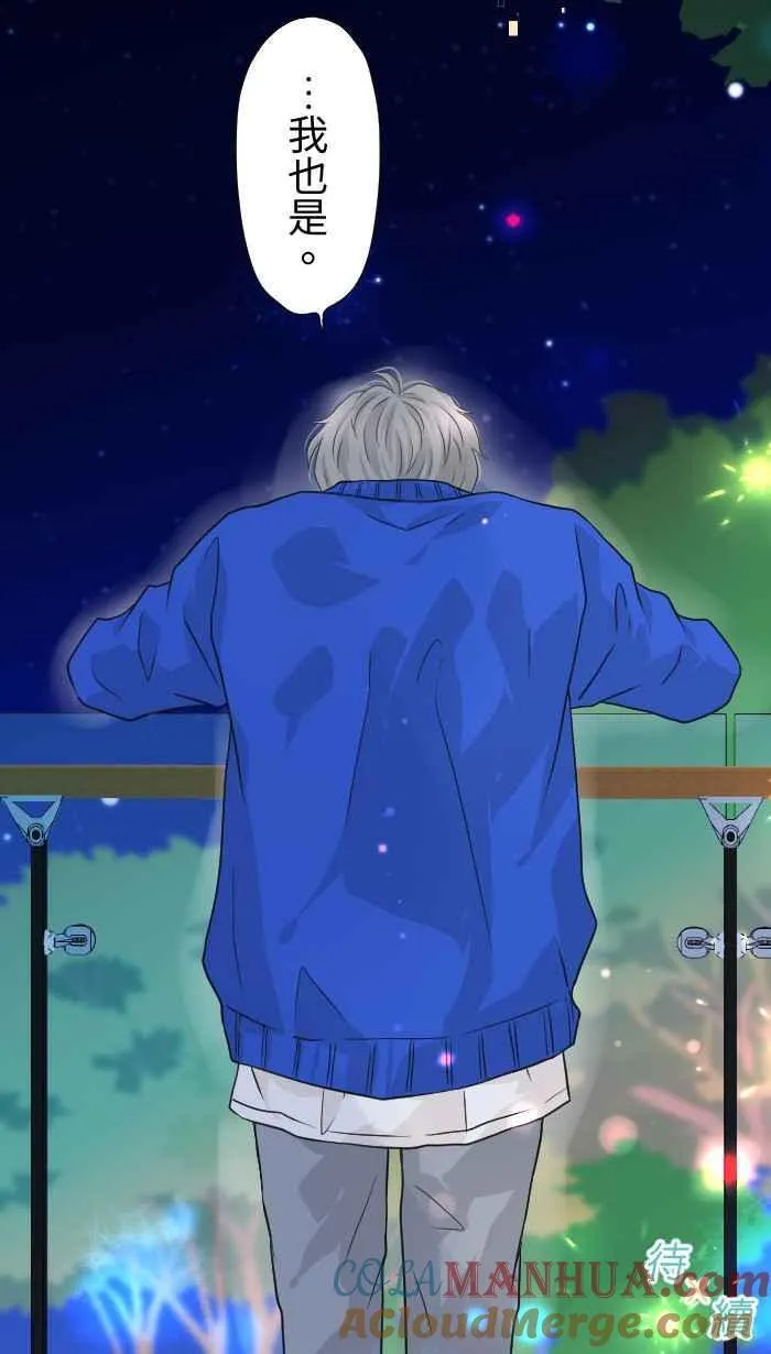 Episode 4375