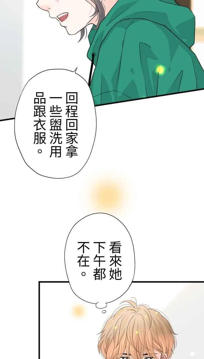Episode 3910