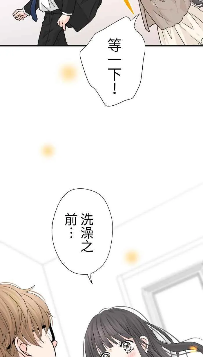 Episode 2232