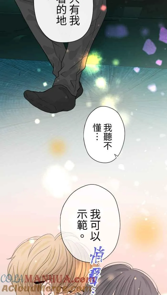 Episode 3612