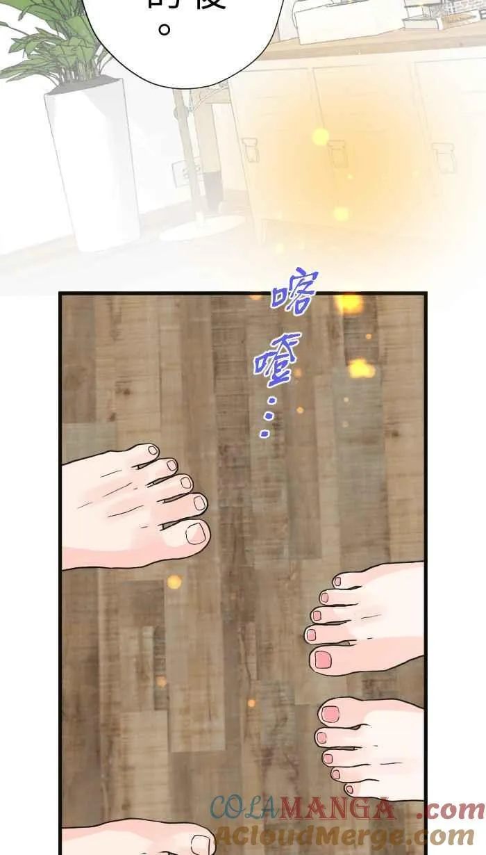 Episode 6460