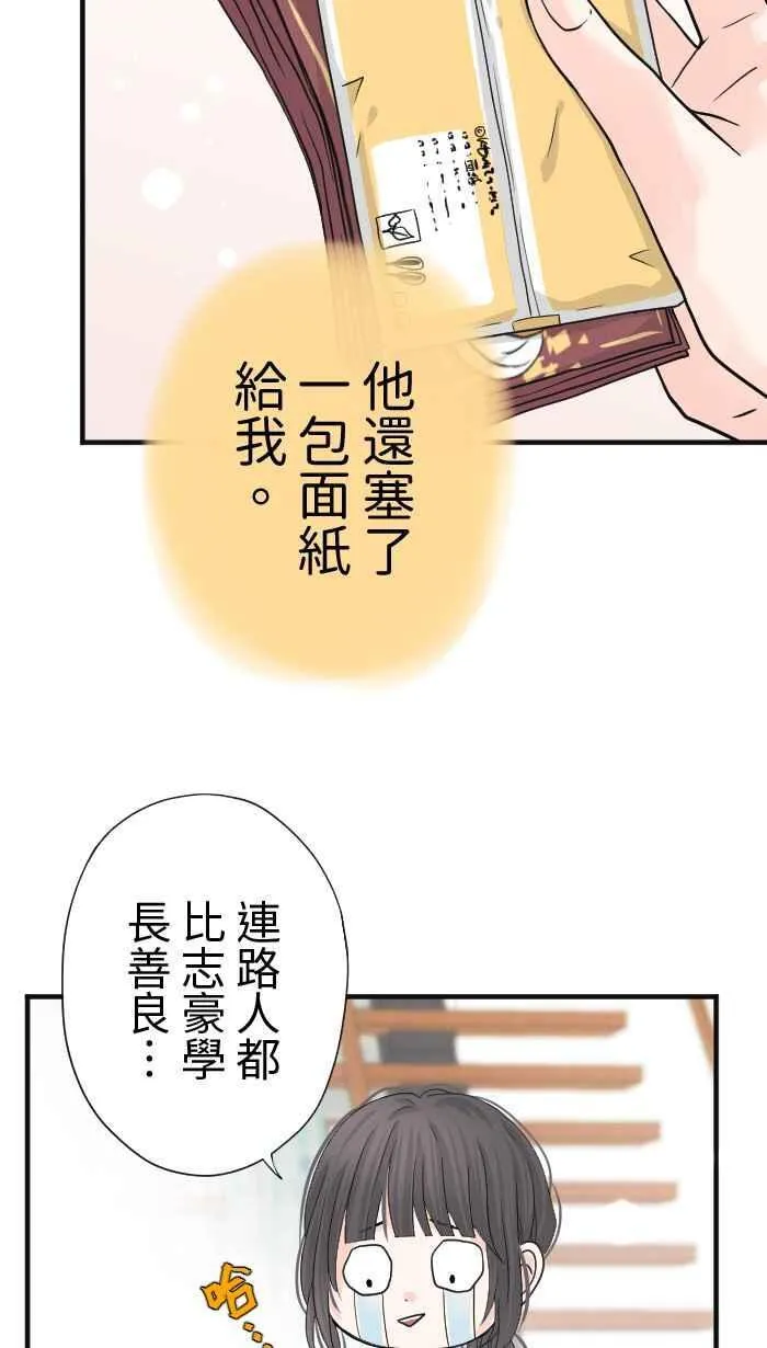 Episode 2019